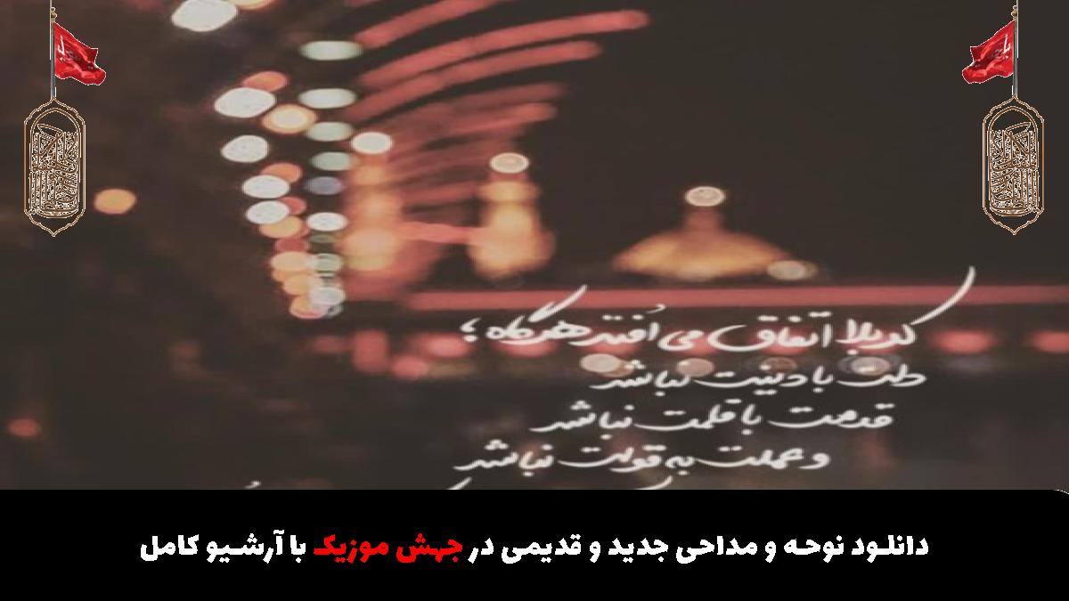 عکس آهنگ بذار حالا حالا نوکر شما باشم از نریمان پناهی